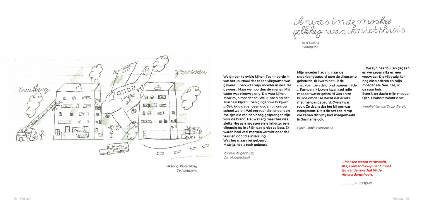 Een gat in mijn hart