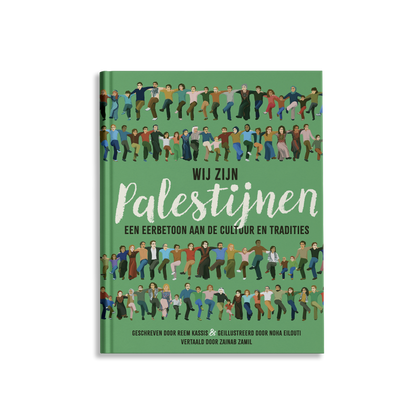 Wij zijn Palestijnen