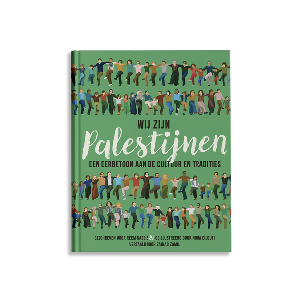 Wij zijn Palestijnen