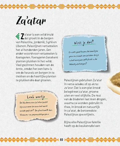 Wij zijn Palestijnen