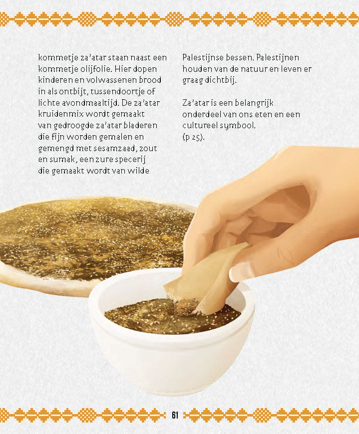 Wij zijn Palestijnen